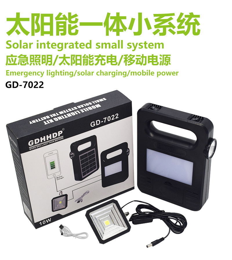 Solar portable lamp, emergency light, USB mobile phone charging, solar floodlight, solar integrated small system pic 1