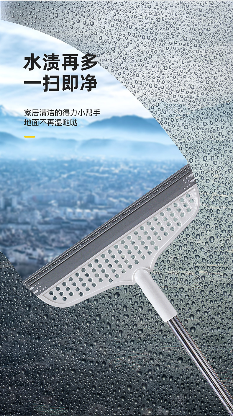 Magic broom, large size, sweeping, silicone, water scraper, floor scraper, household mop, bathroom, toilet, water scraper, screwdriver pic 4