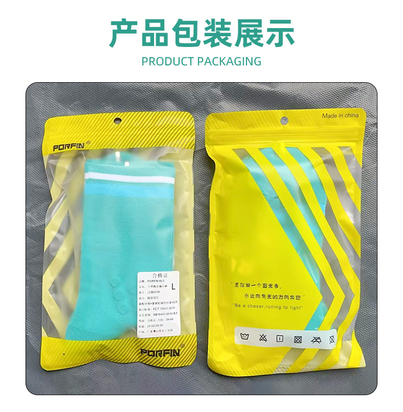 劲跑专业马拉松跑步袜毛巾底防滑徒步路跑袜吸湿户外运动袜子批发详情22