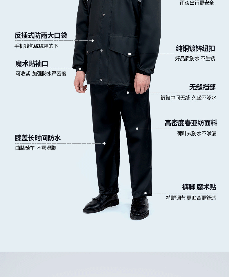 未标题-大雨淋旗舰店_13