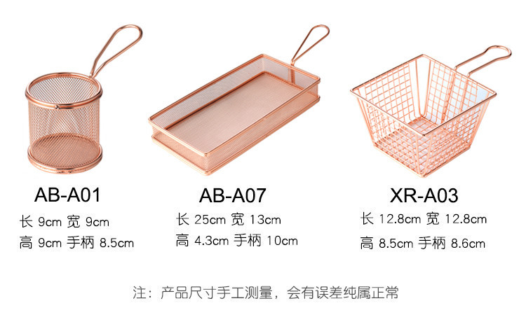 不锈钢迷你薯条篮小炸篮美式点心篮薯条油炸篮创意餐具详情1