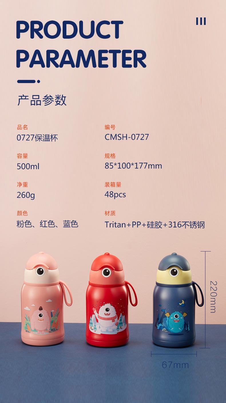 新款儿童卡通保温杯 316不锈钢学生保温壶创意双盖带吸管水杯批发详情12