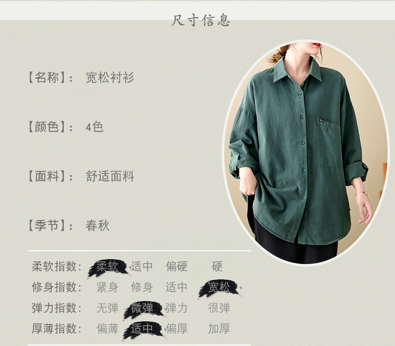4色入纯色翻领长袖衬衫外套女宽松2024秋季新款文艺大口袋衬衣潮详情6