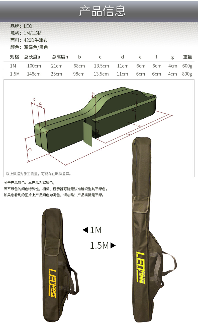 27746 LEO [Foldable large-belted fishing rod Bag 1M/ 1.5m Military Green/Black] Long fishing gear soft bag pic 3