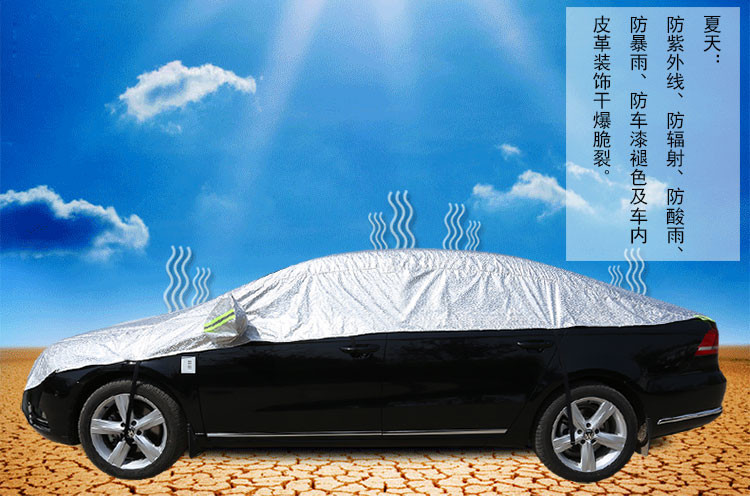 Car sun visor, snow shield, half cover, thickened aluminum film, half car cover, sun protection and heat insulation cover, car sun visor, snow shield pic 12