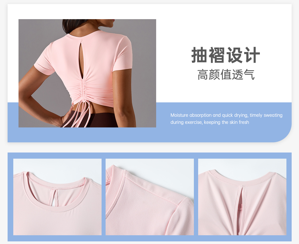裸感亲肤健身t恤女短款百搭抽绳运动上衣固定杯瑜伽短袖D25061详情6