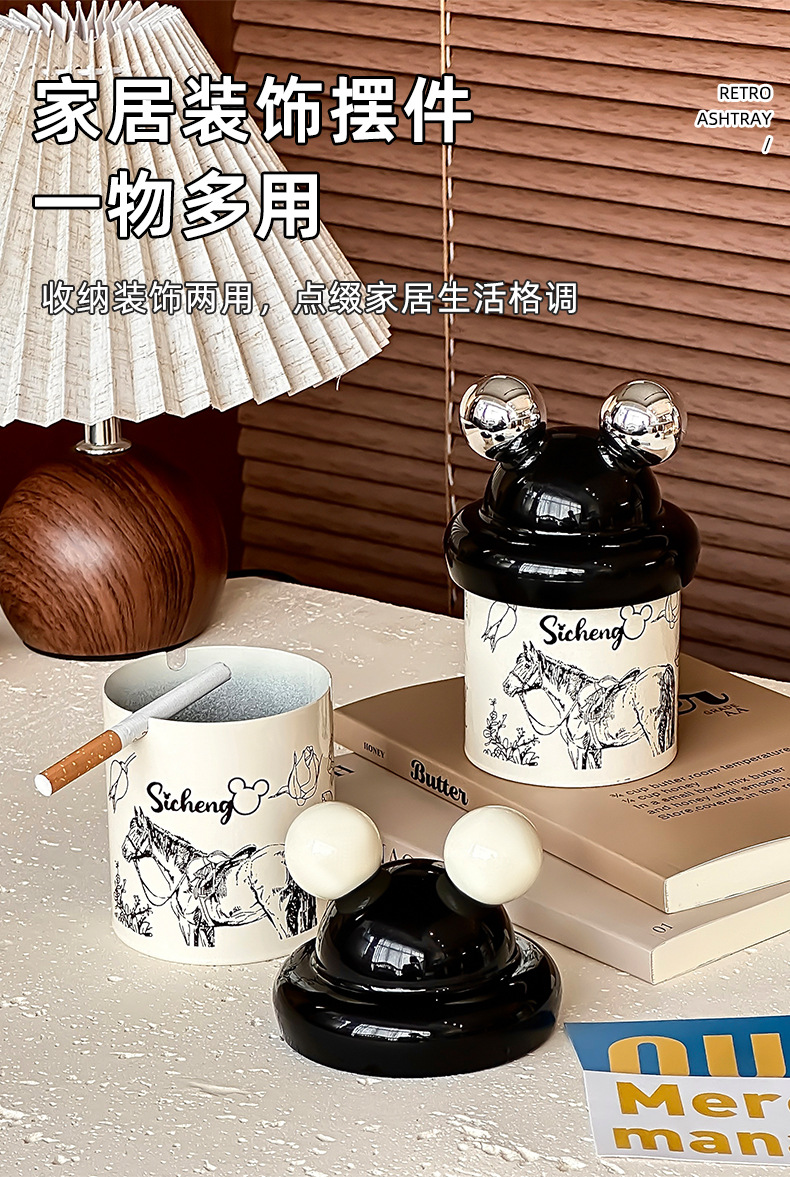 复古奶油风烟灰缸ins高级感带盖子防飞灰可爱创意家用客厅办公室详情19