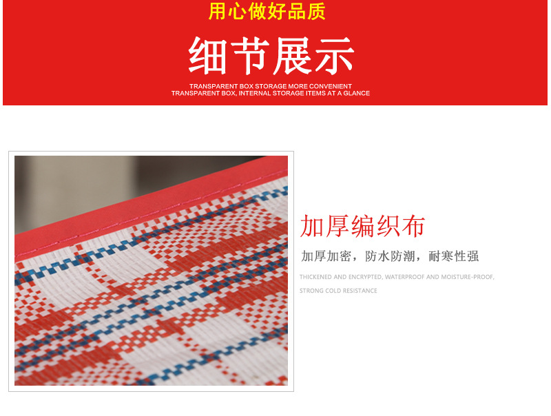 格子袋详情页7.jpg