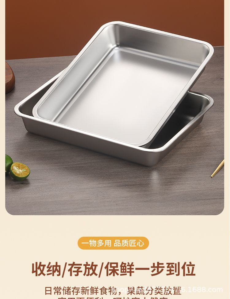 304不锈钢方盘带盖托盘菜盘餐盘烧烤盘长方形盘保鲜盒分装盒储存详情11