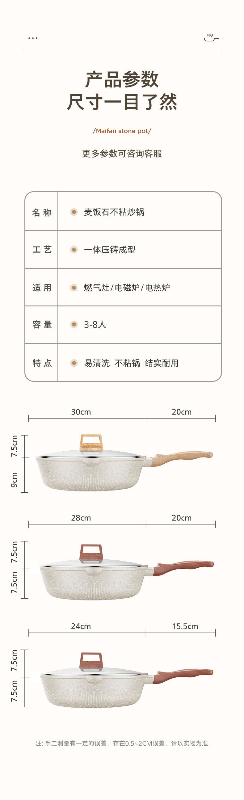 Household kitchen tourmaline frying and stir-frying pan, smoke-free stir-frying pan, non-stick pan, egg frying pan, universal induction cooker flat pan pic 2