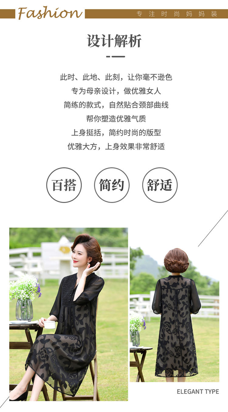 妈妈夏装详情01_02.jpg