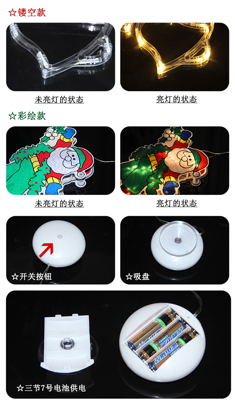 吸盘灯详情合集_04.jpg