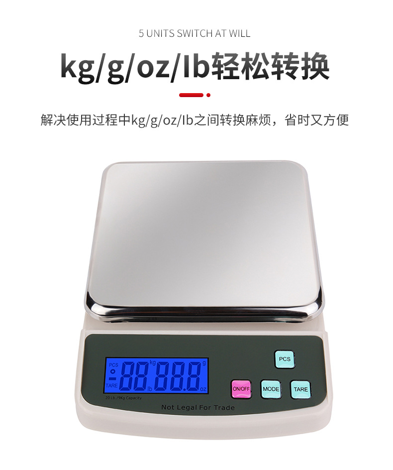 Cross-border high-precision food baking electronic scale, 1g stainless steel plate, household kitchen electronic scale, small platform scale pic 2