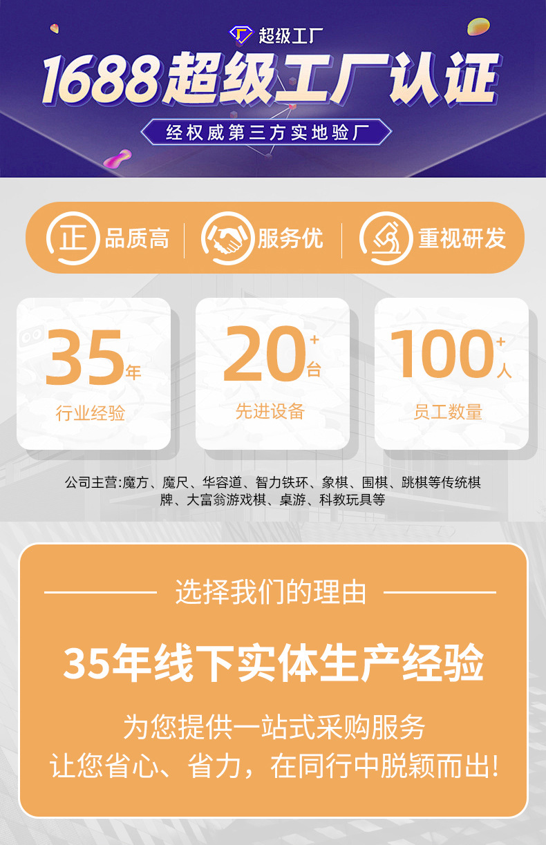 儿童益智棋牌玩具 便携式玩具套装 学校周边2元店货源 棋牌桌游详情1