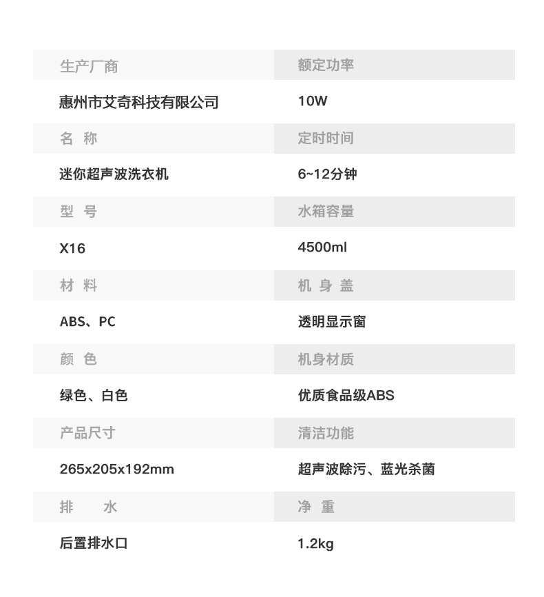 迷你洗衣机婴儿童家用小型内衣裤清洗机学生宿舍懒人便携洗袜子机详情17