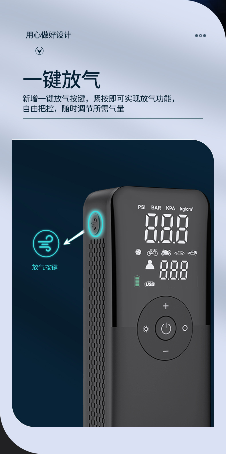 carsun Digital tire inflator, wireless air pump, mini portable illuminated car air pump pic 10
