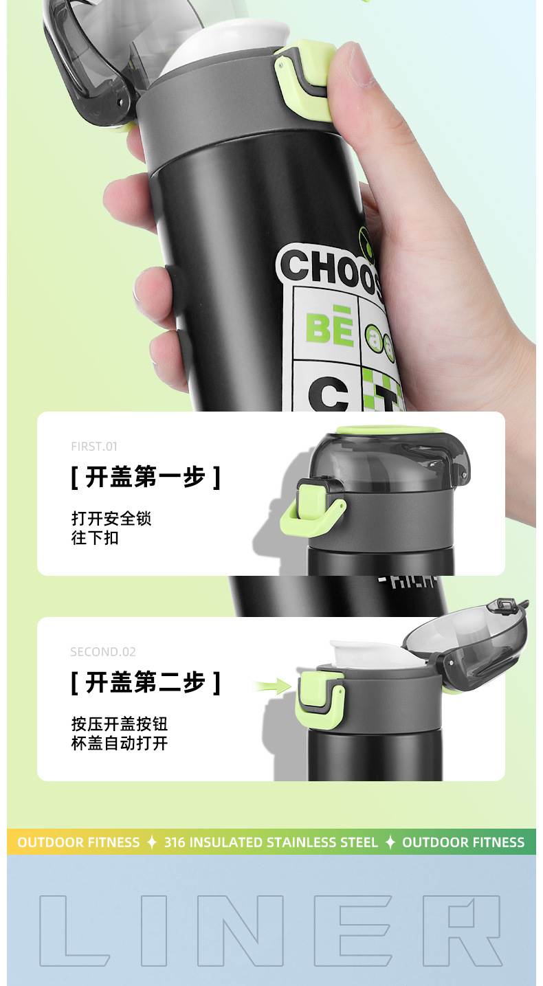 运动保温杯详情3