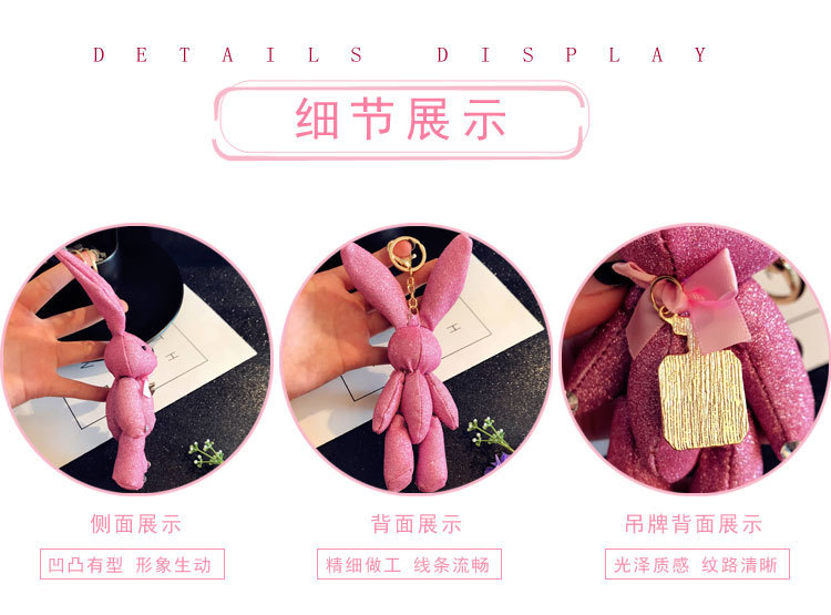 cute keychain gifts bag hang accessories mobile rabbit cloth详情4