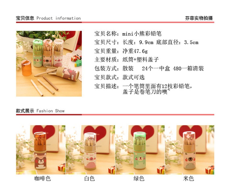 1533883788_1904087305