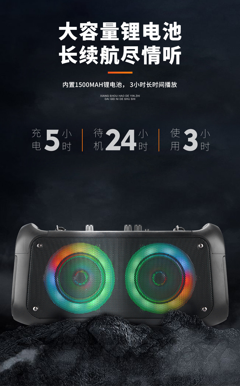 The new RX-4207A/B/C dual 4-inch speaker portable multi-functional Bluetooth speaker for outdoor mobile card insertion pic 6