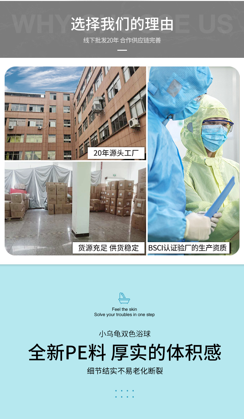 手掌花-小乌龟-沐浴球-详情页_02.jpg