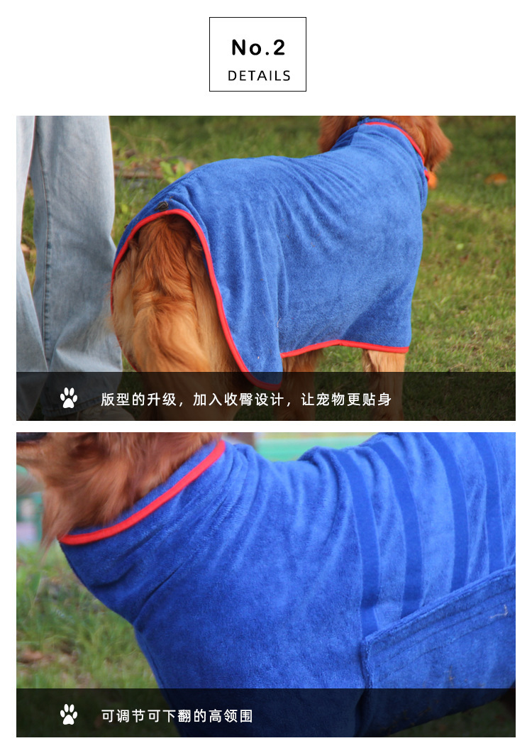 Pet bathrobes, quick-drying absorbent dog clothes, ultra-fine fiber, fashionable and cute dog bath towels, pet clothing and supplies pic 2