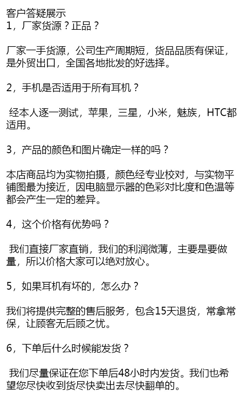 新款私模anc主动降噪蓝牙耳机头戴式 无延迟超长续航无线游戏耳机详情30