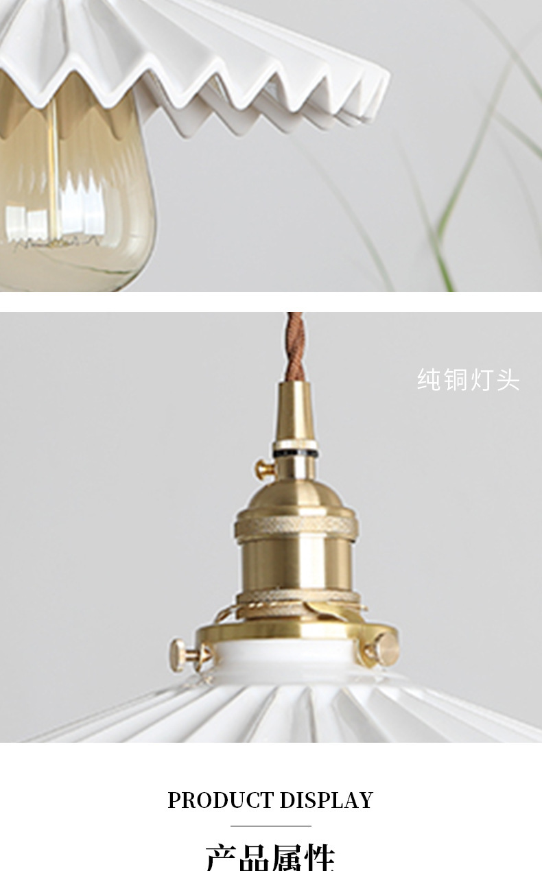 Nordic white pleated ceramic chandelier, Japanese restaurant, guesthouse bar counter, bedside, bedroom, living room, retro all-copper lamp pic 9