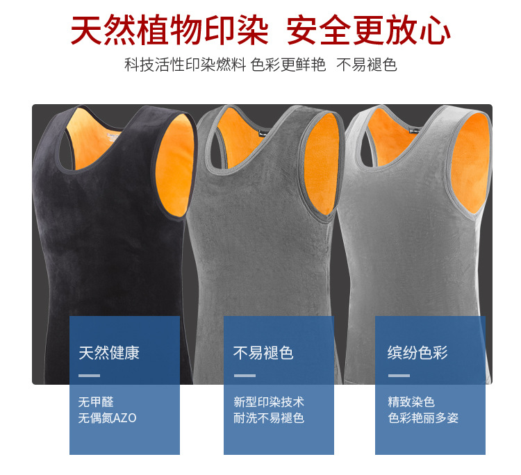 保暖衣详情页_06.jpg