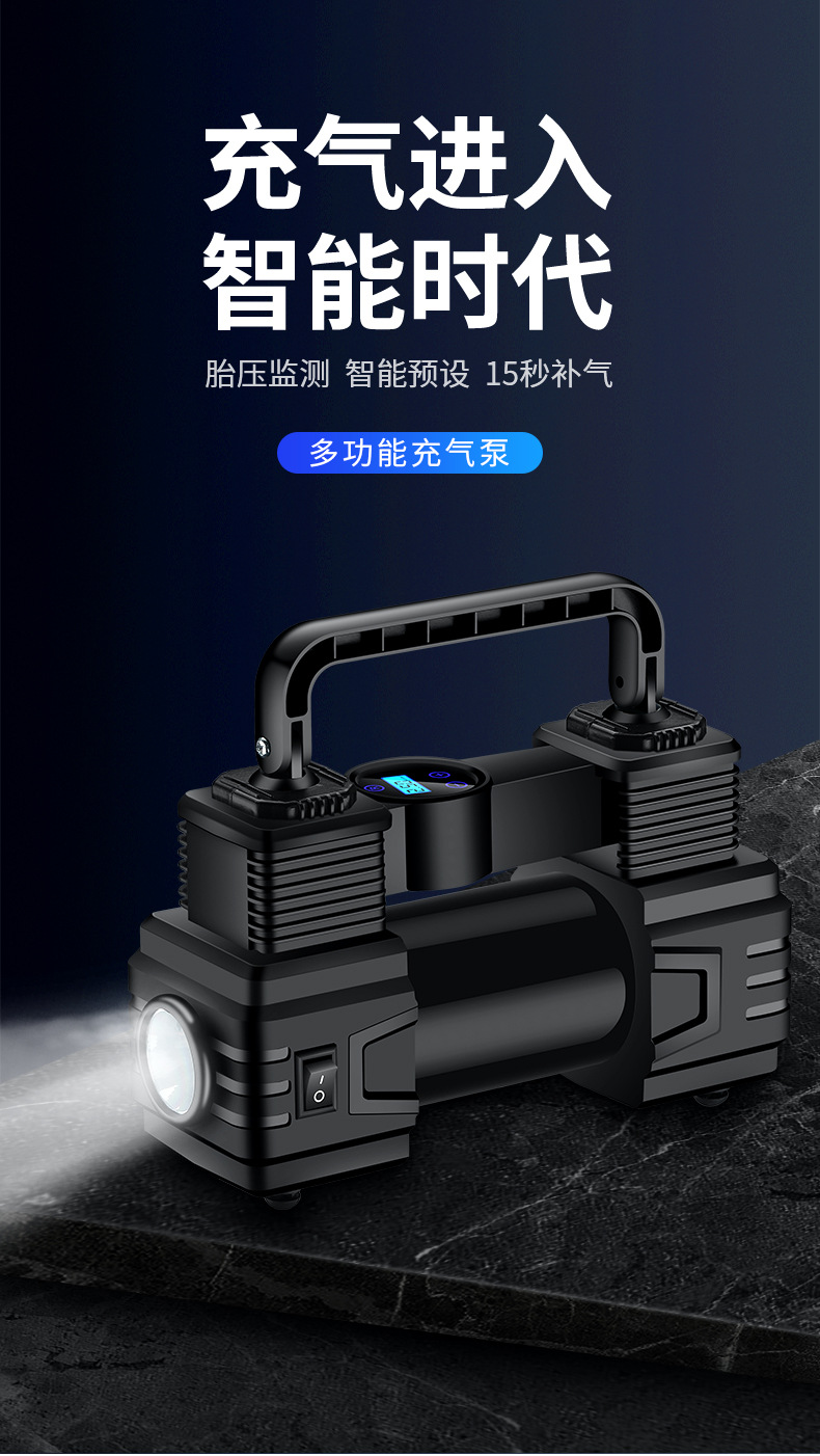 Wireless intelligent car air pump, wired digital display 12v portable tire pump pic 2