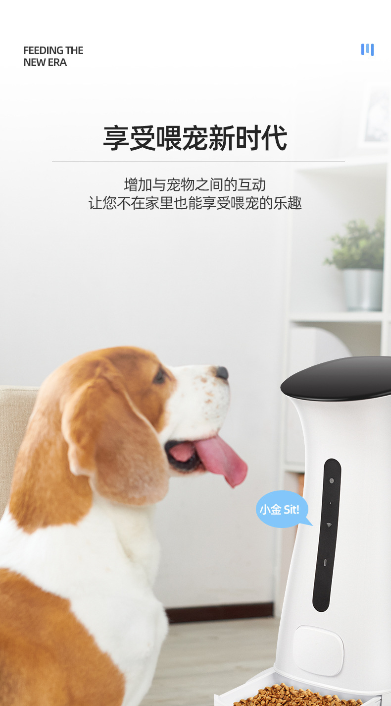 7.5L capacity automatic feeder for pets, smart wifi version, timed and quantified pet feeding, sold directly from the manufacturer pic 4