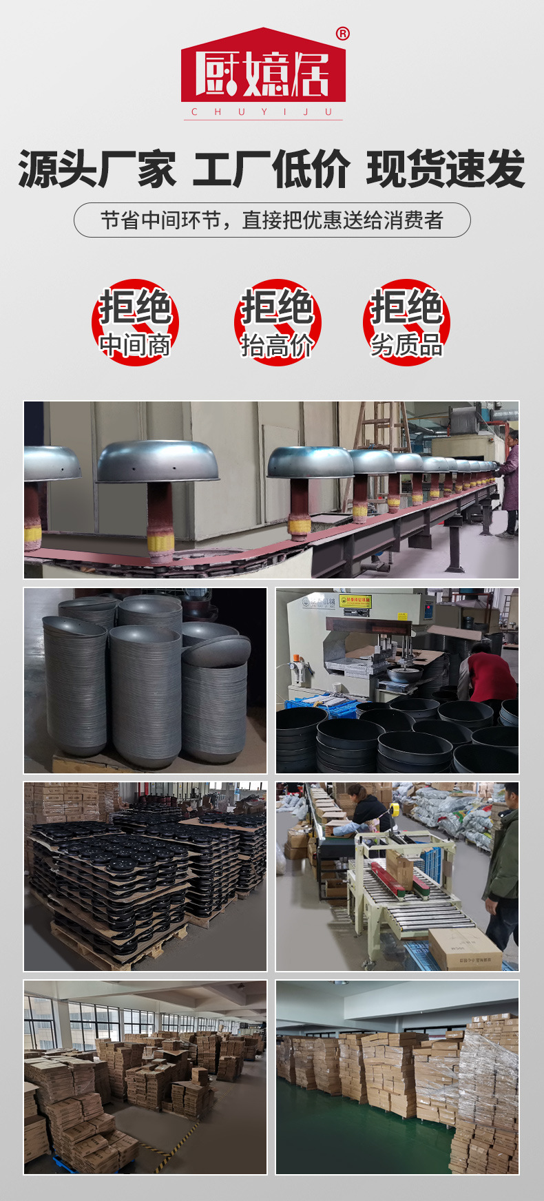 For consignment, please contact Diamond Star Wok, non-stick wok, household iron wok, gas stove, special cooking wok, cookware, flat pan pic 1