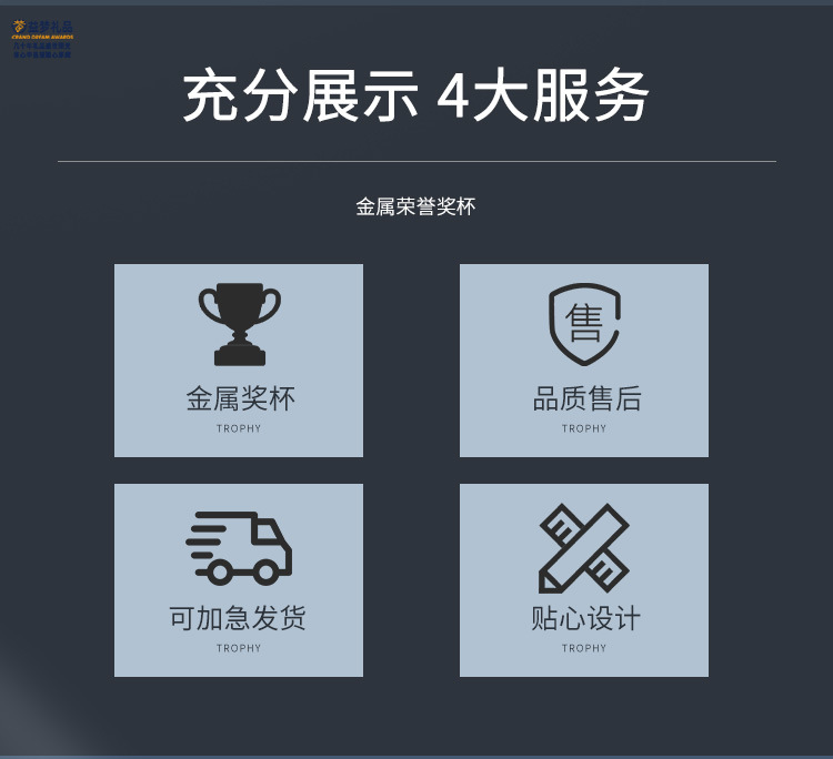 Metal trophies are made for taekwondo running, basketball and football competition award gifts, honor sports meeting trophies and engraving pic 2