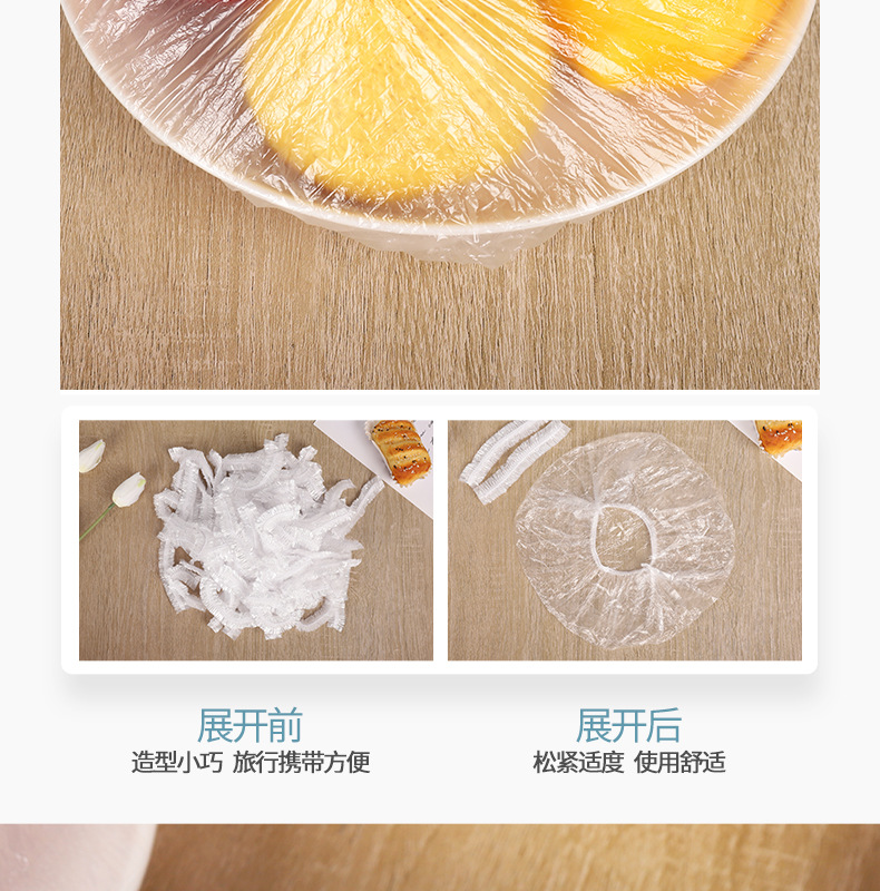 The disposable bowl cover with cling film can prevent dust, insects and keep food fresh pic 7