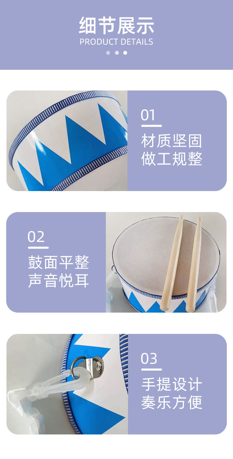 小战鼓儿童乐器奥尔夫幼儿园打击乐器玩具小鼓幼儿教具批发厂家详情5