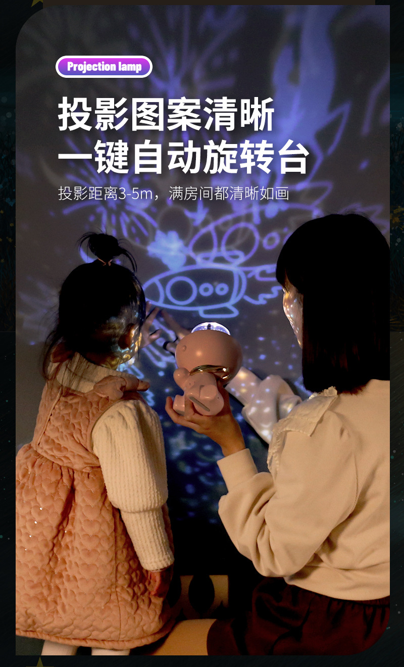 2023新款太空雪人星空投影灯家卧室氛围伴睡满天星儿童床头灯详情3