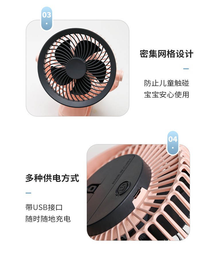 夹子小风扇USB充电手持风扇静音便携式风扇大风力儿童电扇高速手持风扇夏天手持小风扇露营风扇详情18