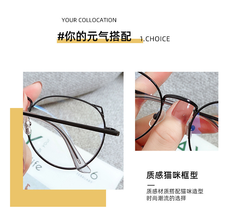 The new metal-framed cat ear anti-blue light retro glasses are suitable for wholesale of myopia glasses for male and female middle school students. The full-frame design makes them more personalized pic 2