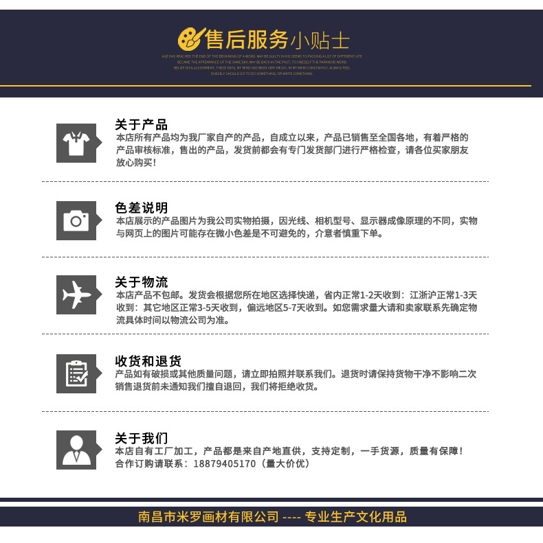 详情7_13.jpg