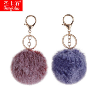 毛毛珍珠合金钥匙扣春季汽车挂件毛绒挂饰女士皮草钥匙链现货详情26
