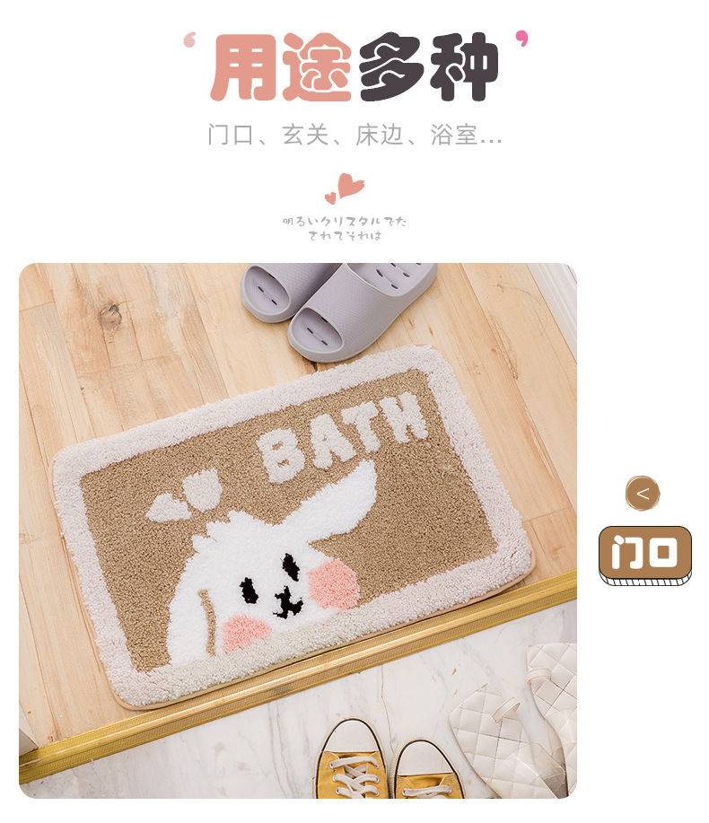原创柴犬浴室门吸水地垫 入门吸水防滑地毯植绒舒适脚垫详情13
