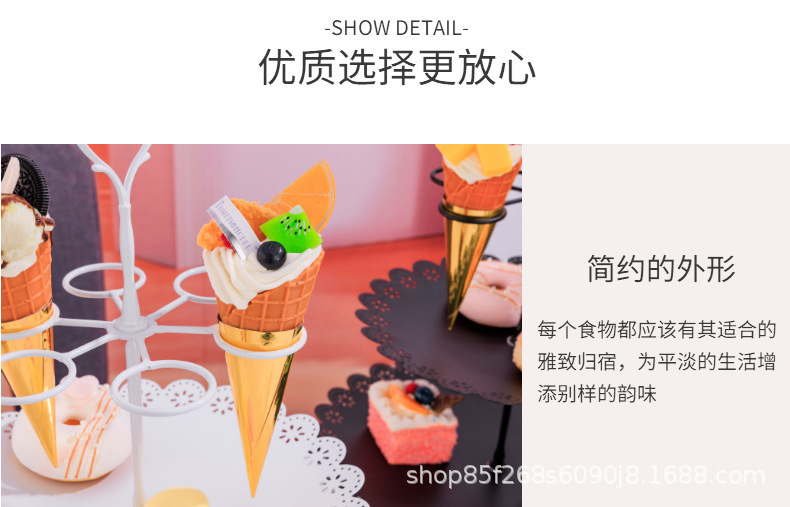 新款蛋糕架可拆卸聚会婚礼派对甜点展示架托盘创意生日道具甜筒架详情4