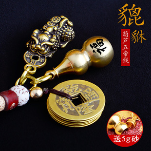 十二生肖黄铜葫芦朱砂钥匙扣挂件纯铜本命佛八大守护神钥匙链吊坠详情20