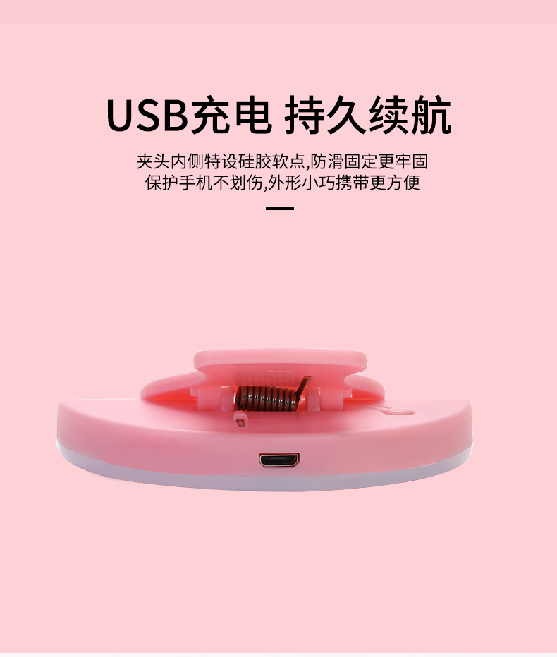 Circular ring-shaped mobile phone fill light, charging selfie light, LED flash, RK12 beauty anchor live streaming, printed LOGO pic 8