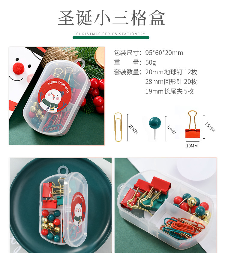 Cross-border direct supply Christmas light luxury cultural and creative combination set, paperclip, pin, ticket holder, stapler, binding office supplies pic 10