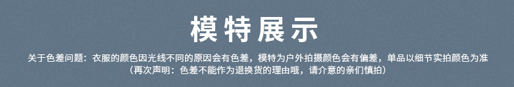 详情模板1_08.jpg
