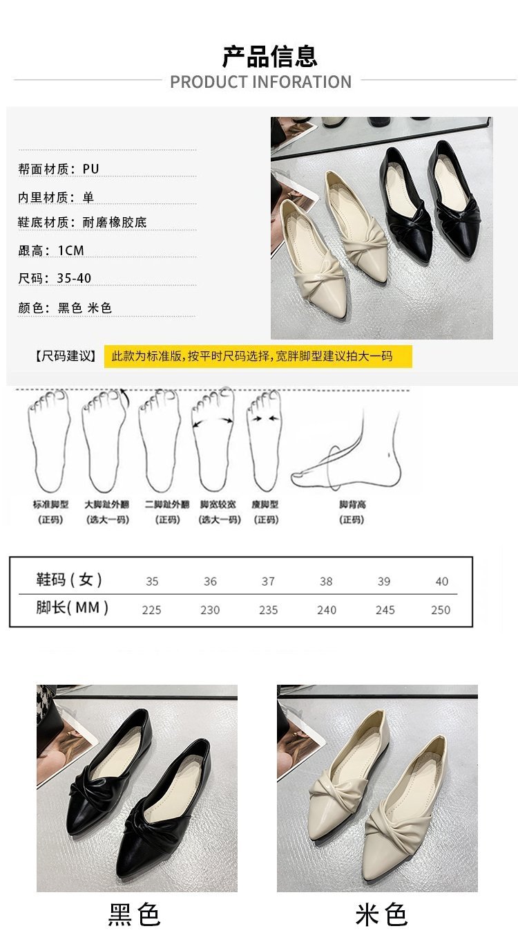 2022春季新款单鞋女时尚尖头浅口女士平底鞋蝴蝶结女鞋批发详情1