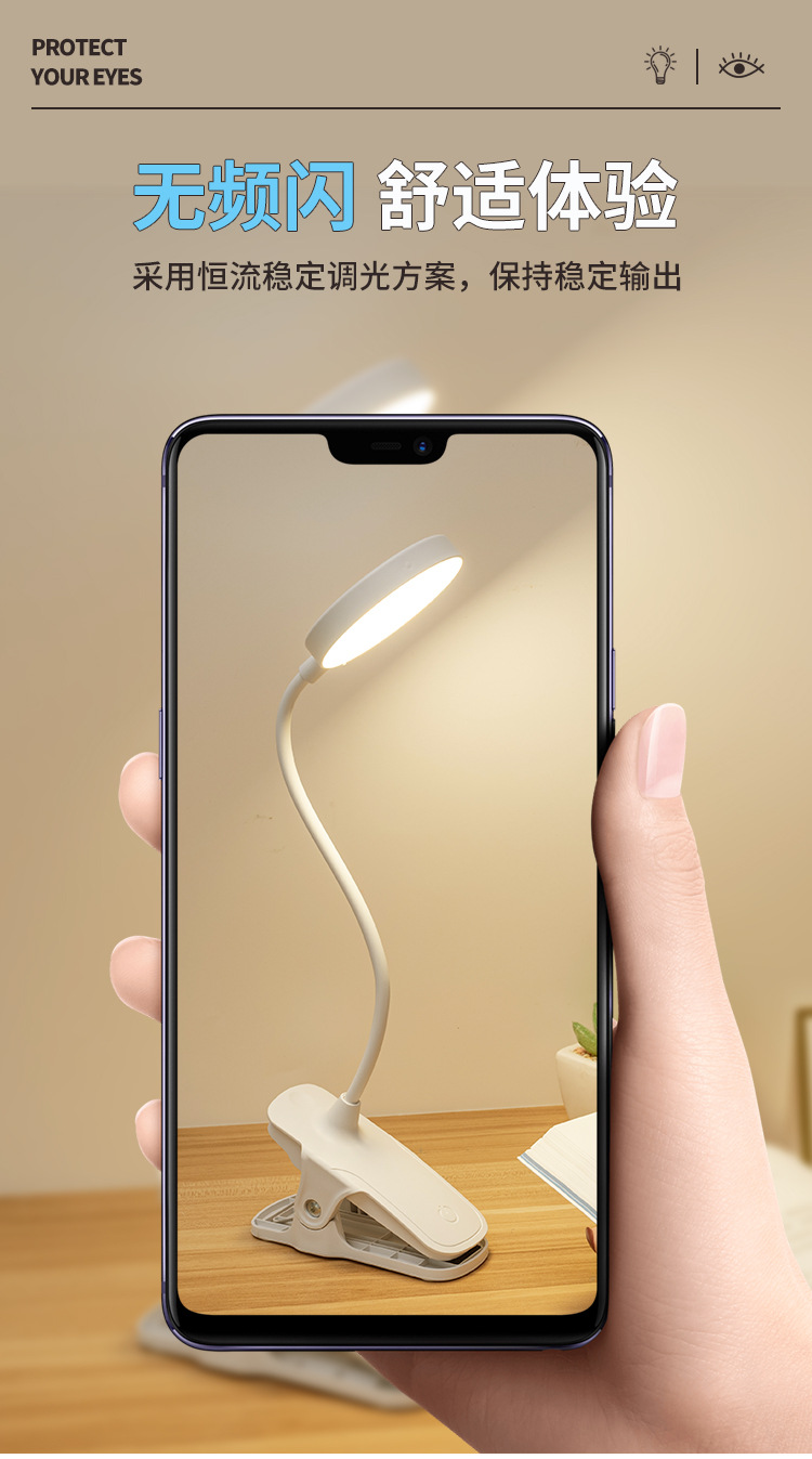Clip led desk lamp, touch charge and plug dual-purpose, dimming and color adjustment, eye-protecting desk, student dormitory charging and study desk lamp pic 11