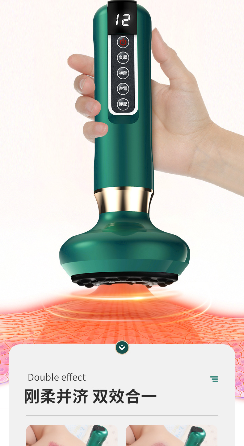 电动刮痧仪负压吸痧经络疏通仪智能按摩仪拔罐电动砭石拔罐器家用详情5