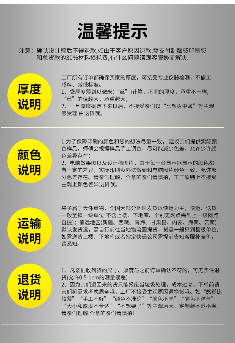 Supermarket plastic bags, custom-made transparent fruit vest bags, food bags, hand-held plastic packaging bags, printed logos pic 25